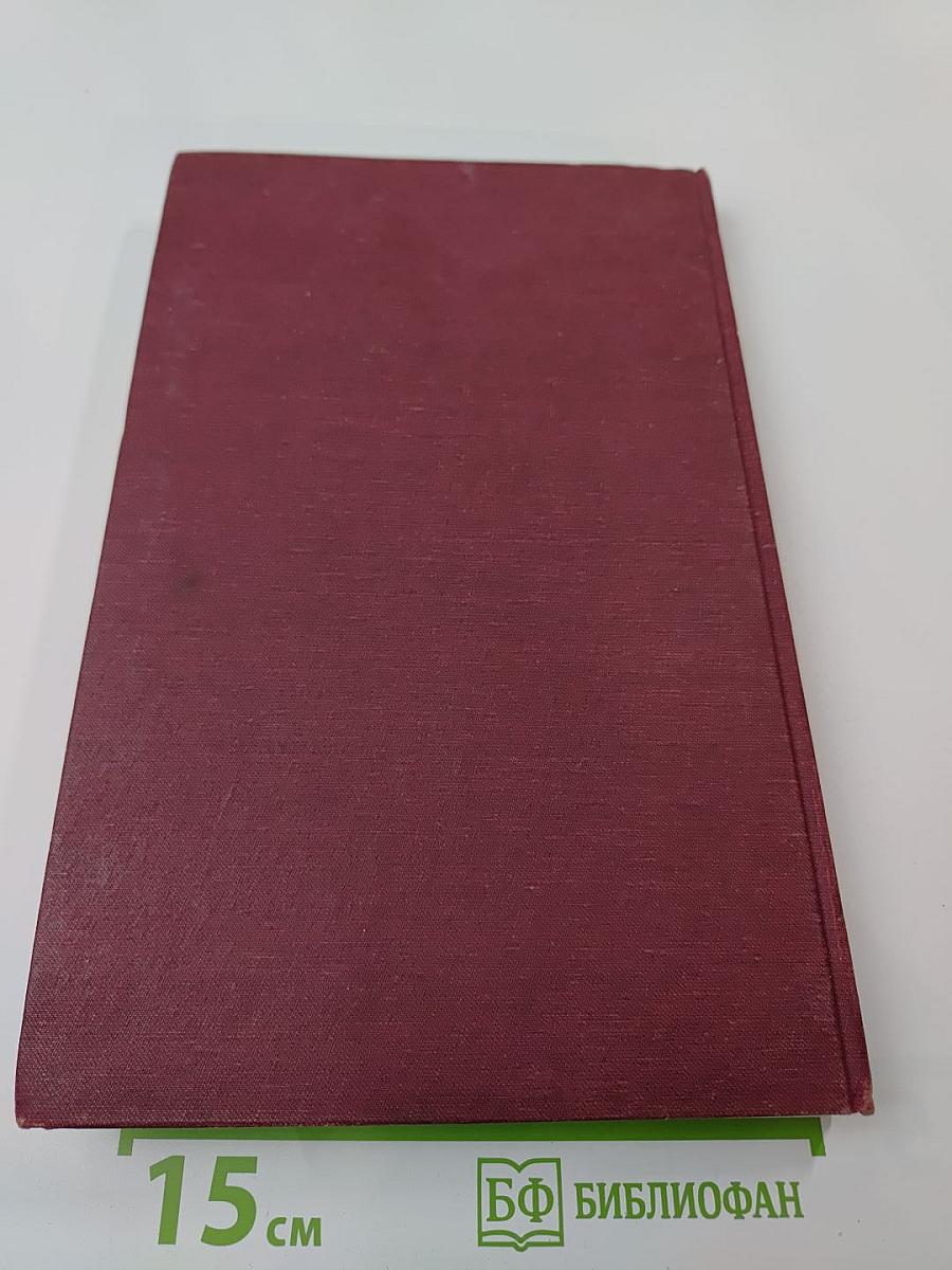 На рубеже столетий