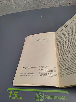 Женщины у берега Рейна