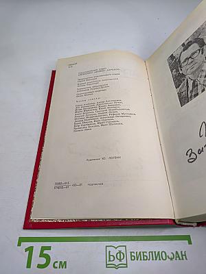 Евпраксия Первомост