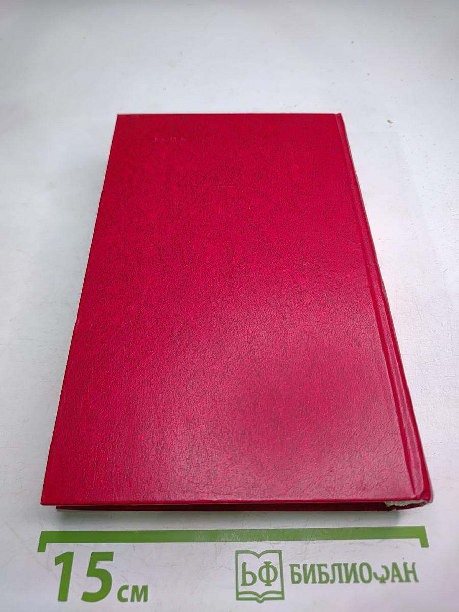 Евпраксия Первомост