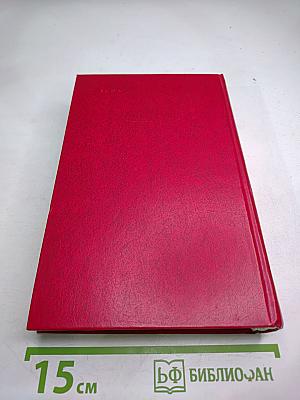 Евпраксия Первомост