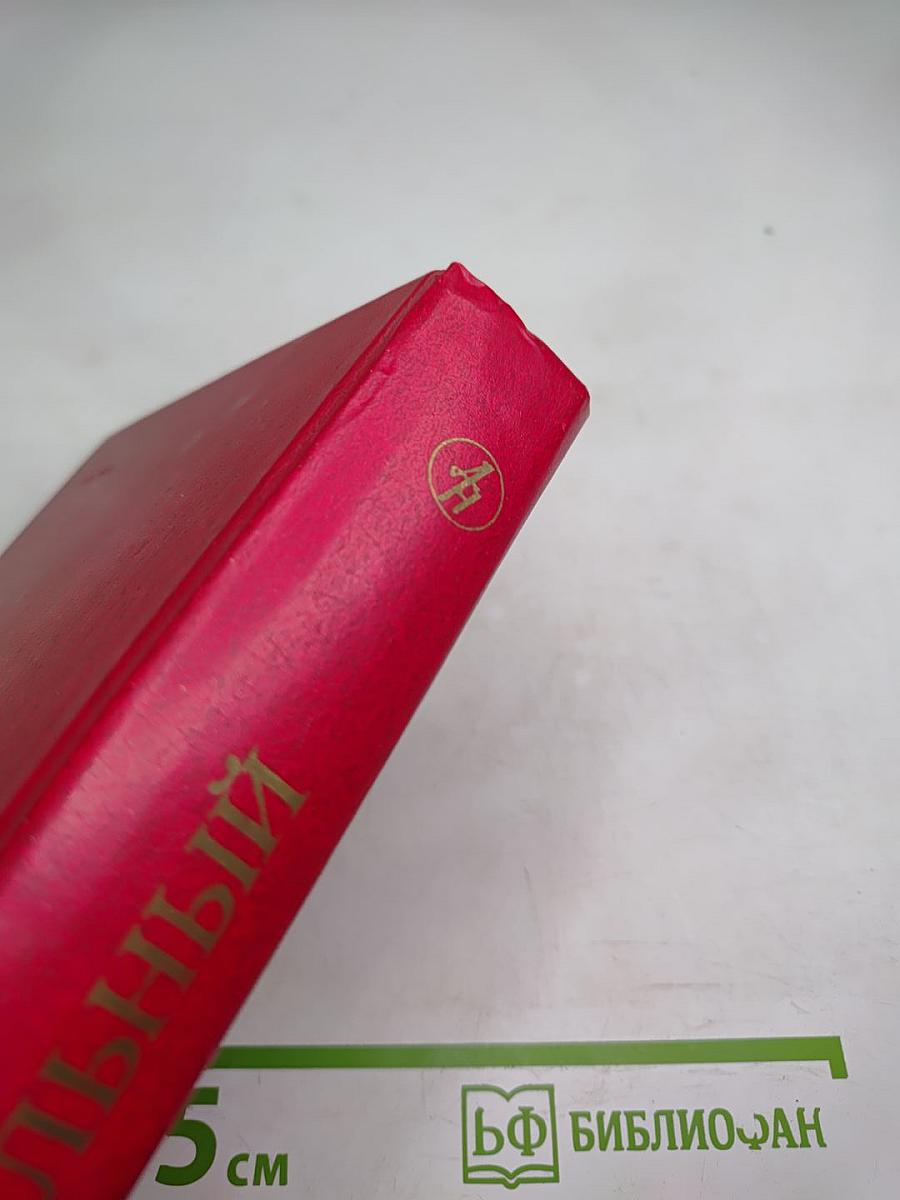 Евпраксия Первомост