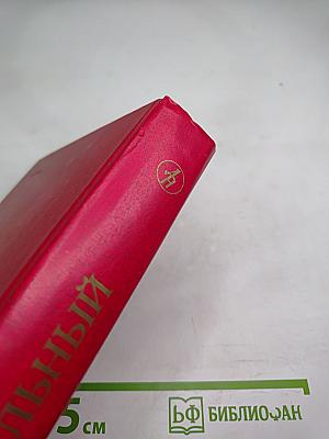 Евпраксия Первомост