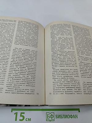 Иван Пырьев