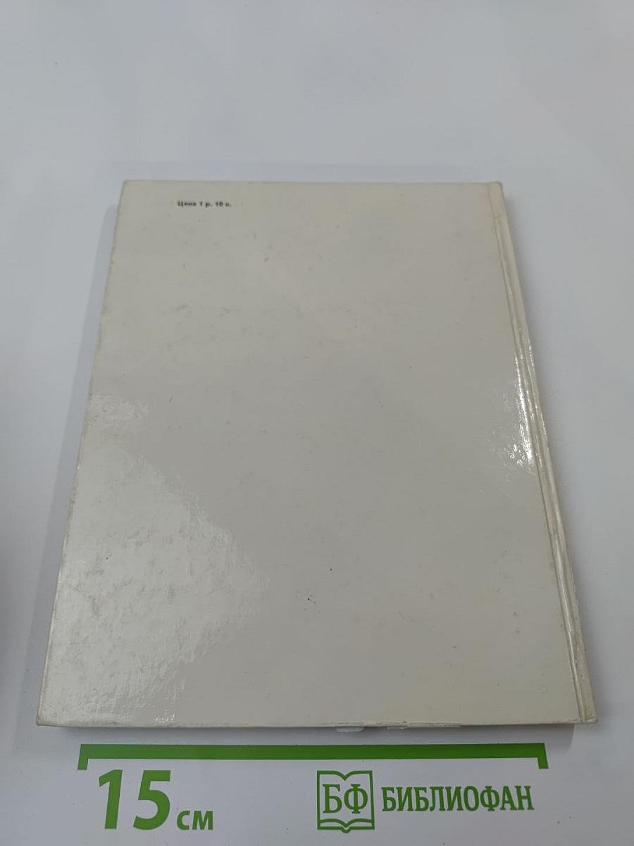 Иван Пырьев