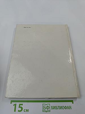 Иван Пырьев