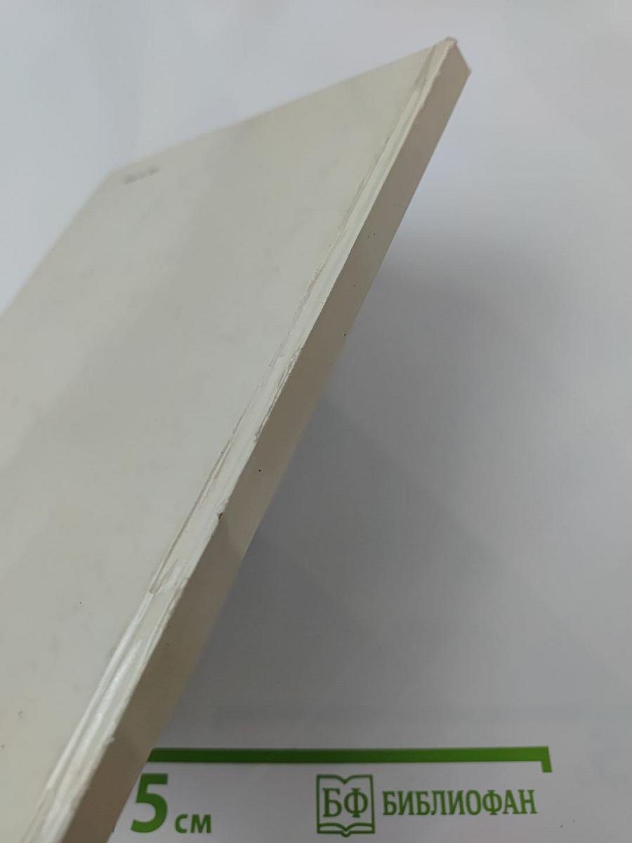 Иван Пырьев