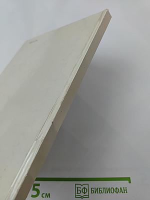 Иван Пырьев