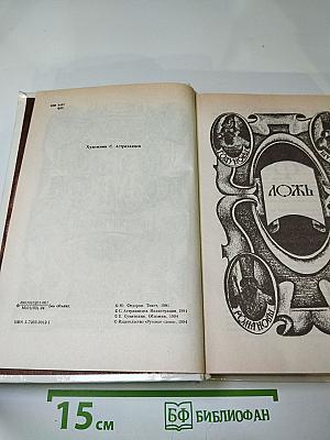 Борис Годунов