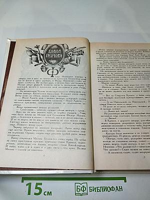 Борис Годунов