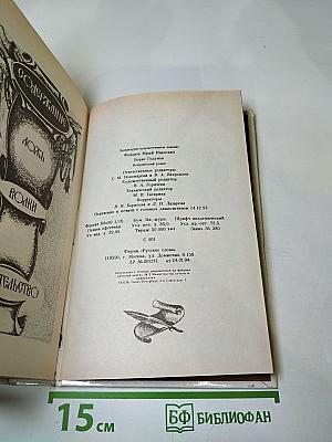 Борис Годунов