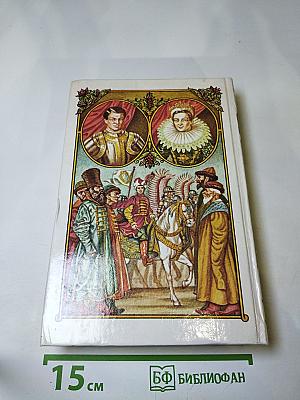 Борис Годунов