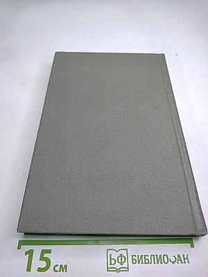 Жорж Сименон. Жизнь и творчество