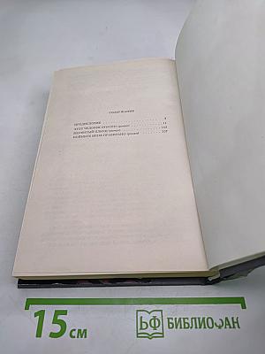 Этот человек опасен. Ядовитый плющ. Поймите меня правильно.