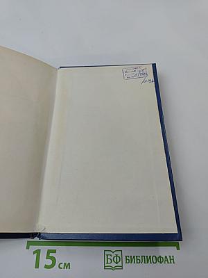 Познание России