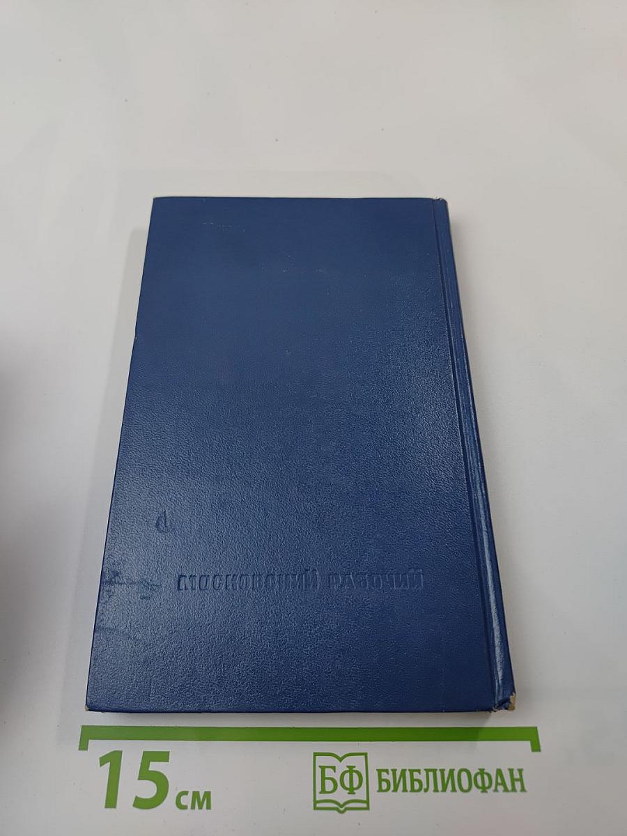 Познание России