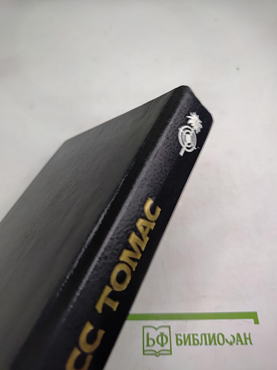 Шит Компорена. Шпион и ресторатор. Смерть в Сингапуре