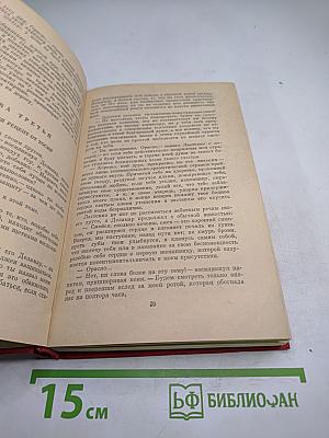 Сарате