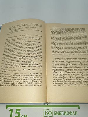 Прозы и Поэзии