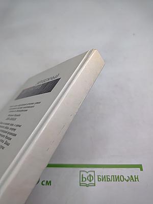 Зарубежный детектив: Леди в озере / Худой человек / Выстрел из темноты