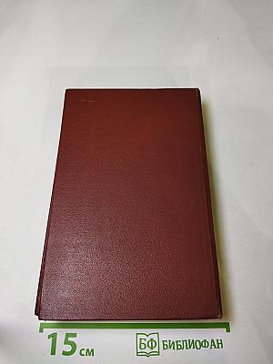 Молодость поэта