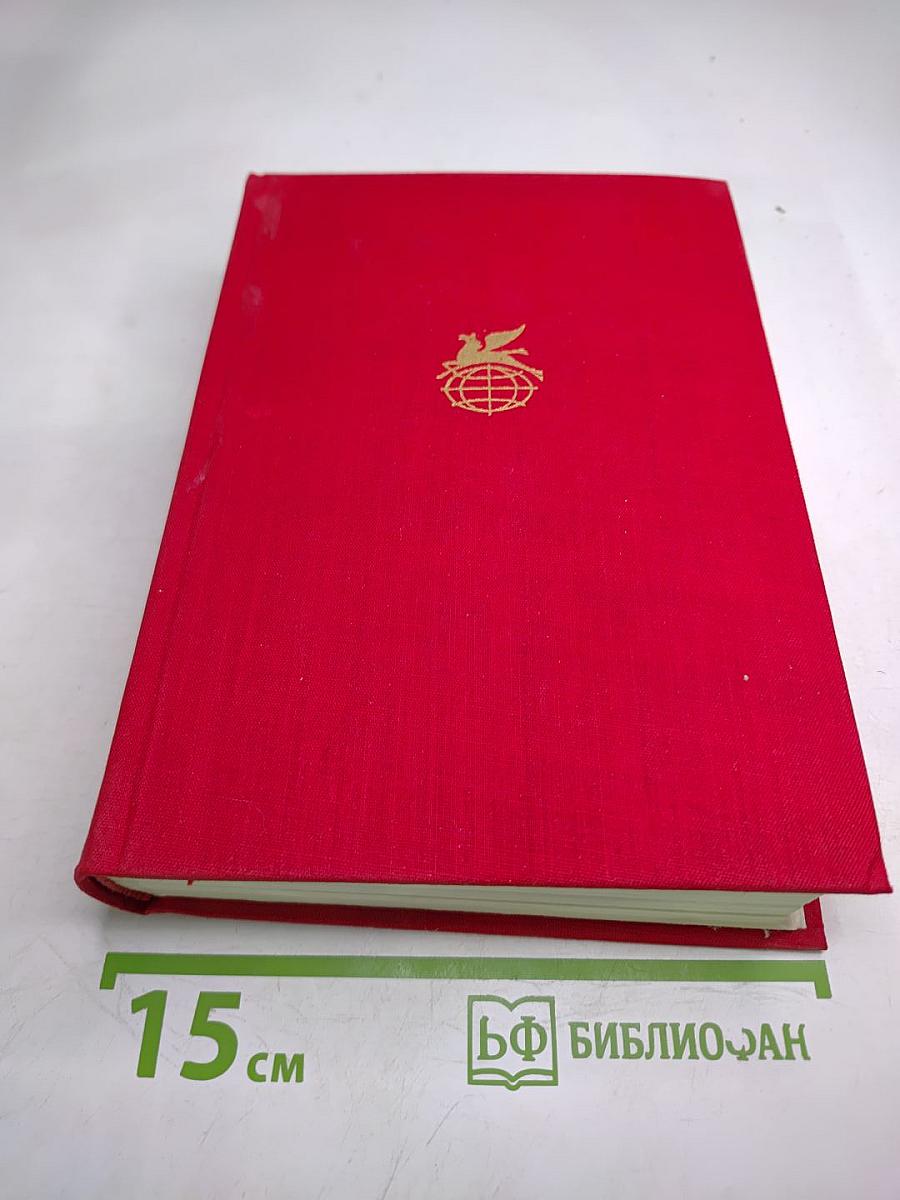 Рассказы. Девяностые годы