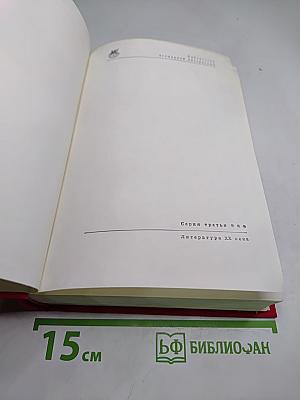 Рассказы. Девяностые годы