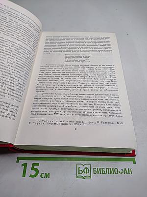 Рассказы. Девяностые годы