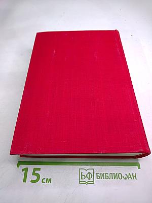 Рассказы. Девяностые годы