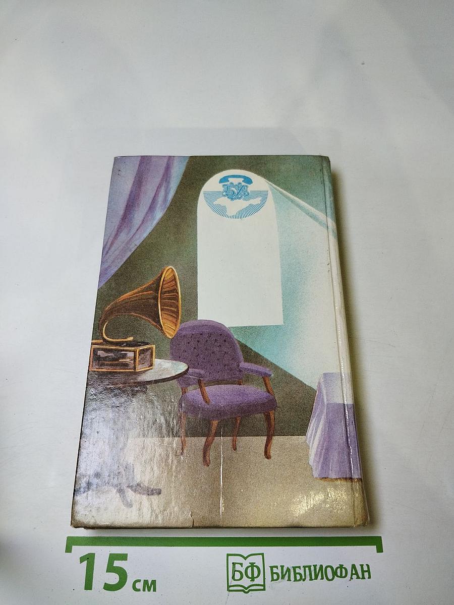 Голгофа женщины