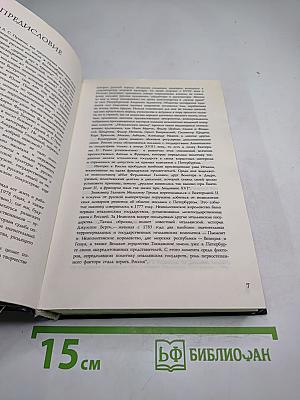 Итальянская Пушкиниана