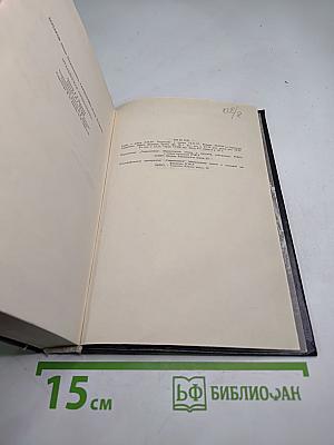 Итальянская Пушкиниана