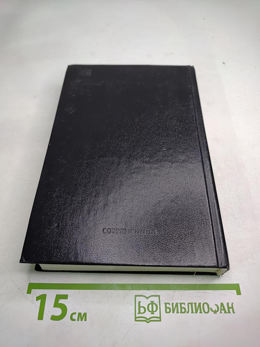 Итальянская Пушкиниана