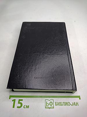 Итальянская Пушкиниана