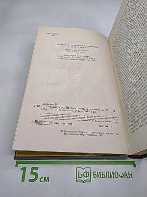 Звездный цвет