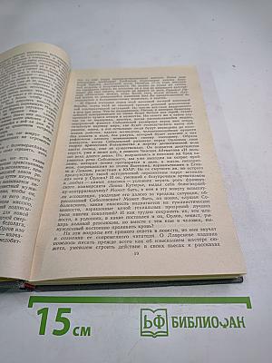 Звездный цвет