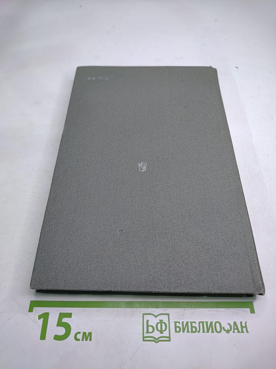 Звездный цвет