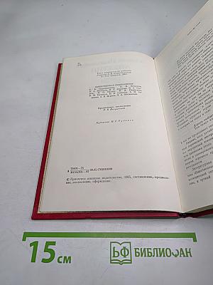 Песни моей отчизны