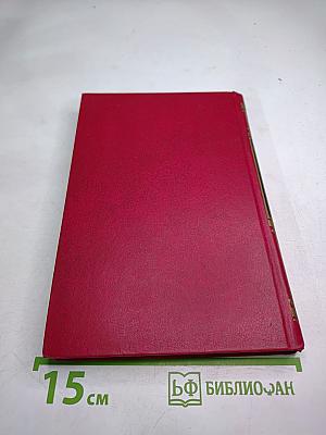 Песни моей отчизны