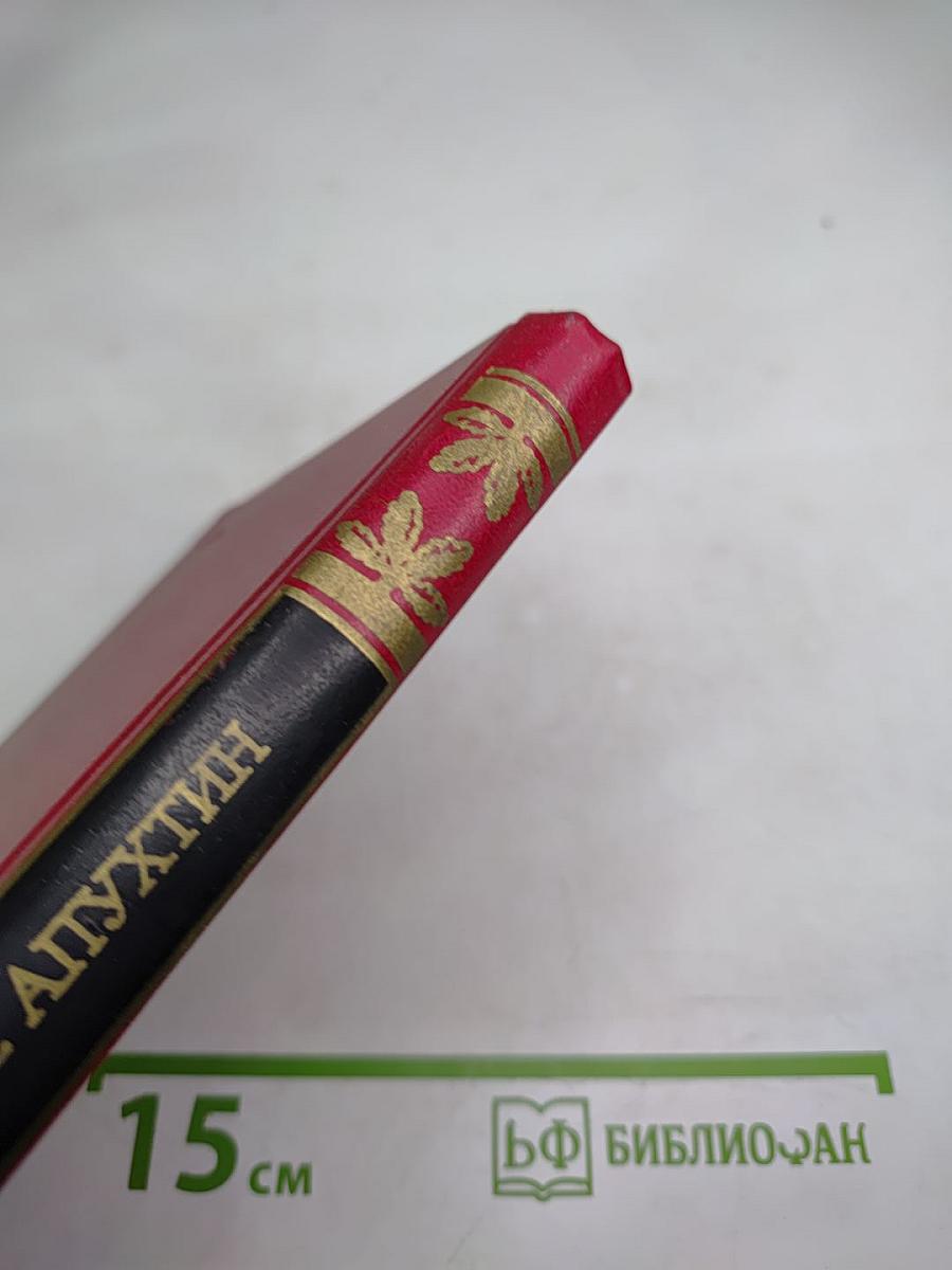 Песни моей отчизны