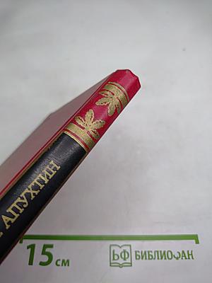 Песни моей отчизны