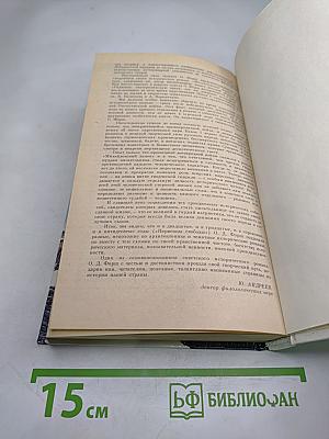 Одеты камнем. Радищев