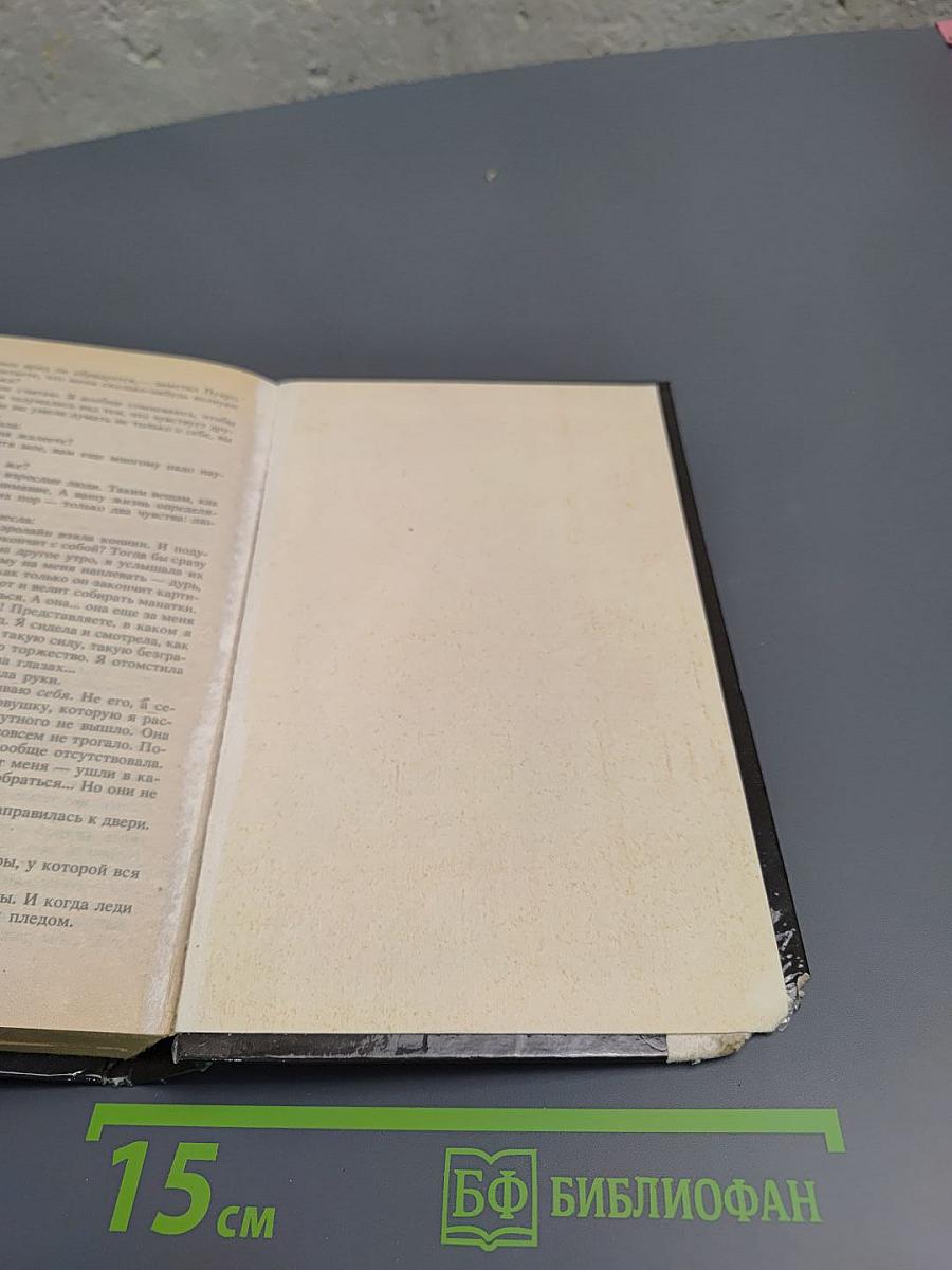 Смерть в облаках. День поминовения. Пять поросят.