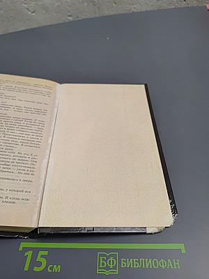 Смерть в облаках. День поминовения. Пять поросят.