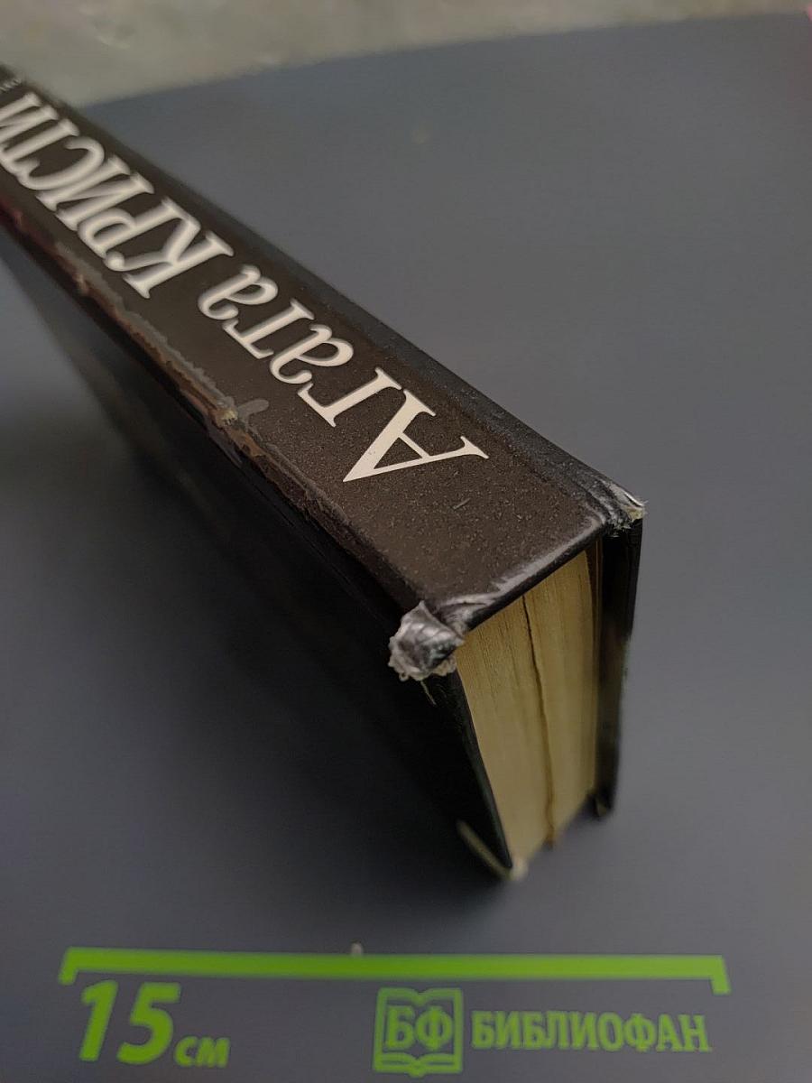 Смерть в облаках. День поминовения. Пять поросят.