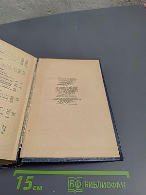 Александр Блок. Стихотворения. Поэмы. Театр.