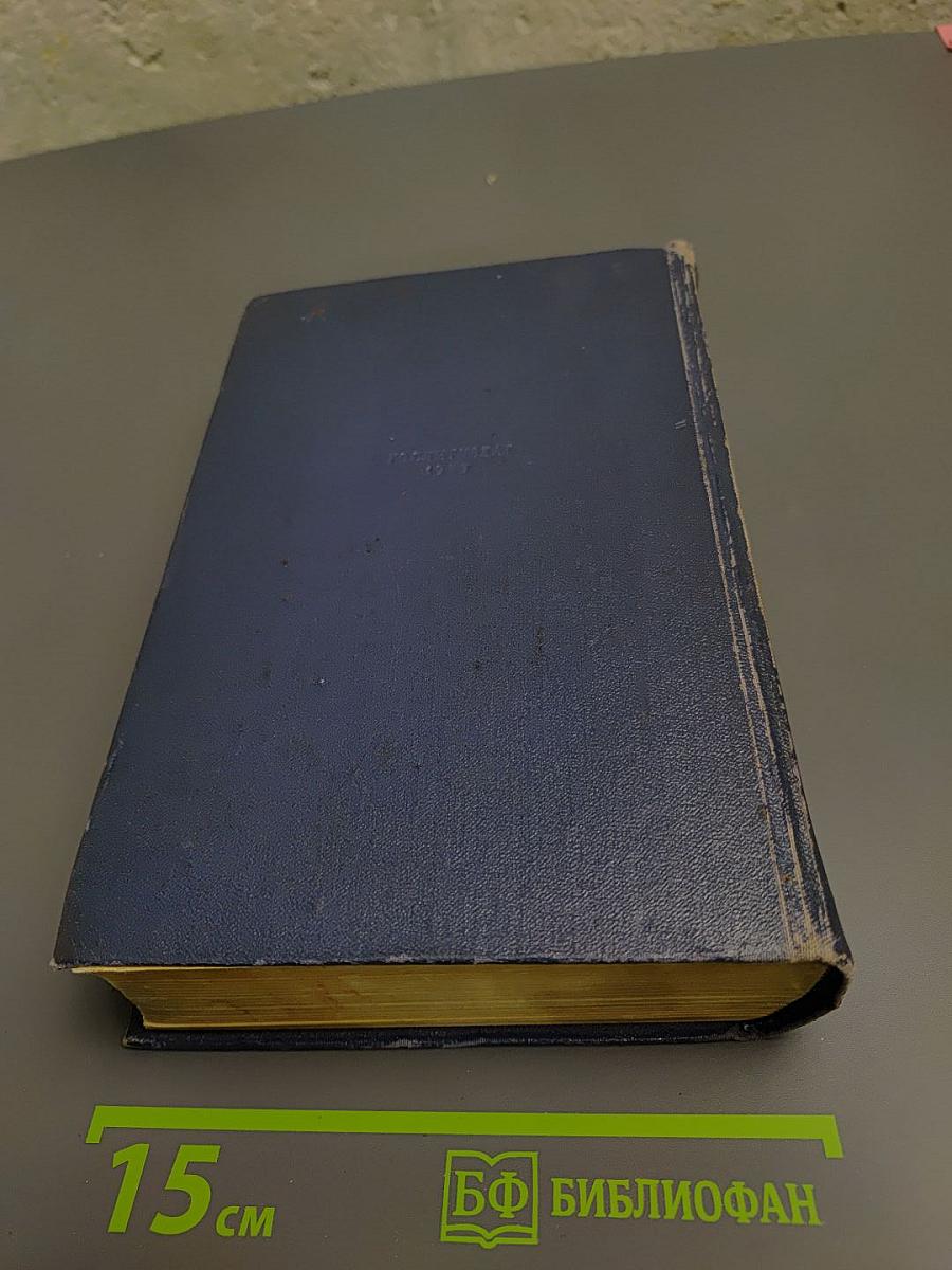 Александр Блок. Стихотворения. Поэмы. Театр.