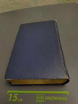 Александр Блок. Стихотворения. Поэмы. Театр.