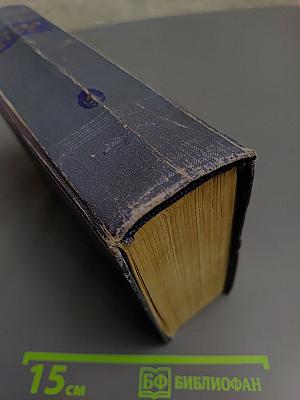 Александр Блок. Стихотворения. Поэмы. Театр.