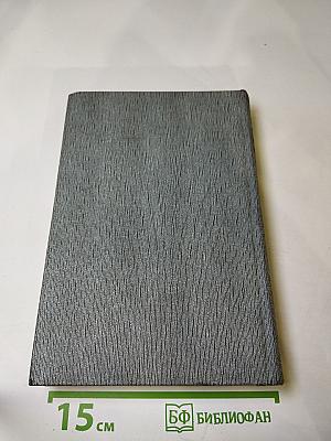 История Коммунистической Партии Советского Союза. Том Четвертый. Книга Вторая